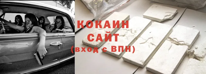 Кокаин FishScale Злынка