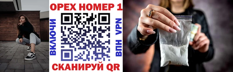 COCAIN Колумбийский Злынка