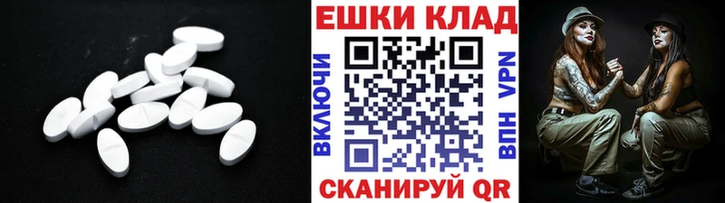 ЭКСТАЗИ таблы  Злынка 