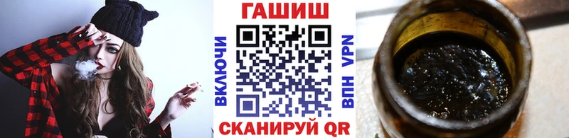 кракен ТОР  Злынка  Гашиш Premium 