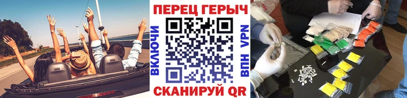 цена наркотик  блэк спрут зеркало  ГЕРОИН гречка  Злынка 
