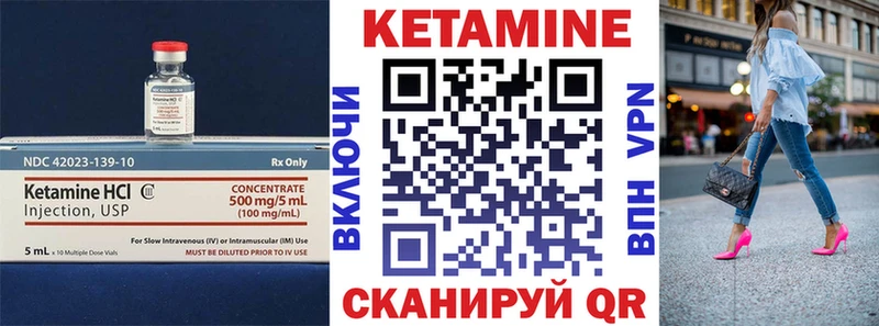 магазин  наркотиков  Злынка  Кетамин ketamine 