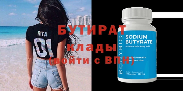 mdpv Новокубанск