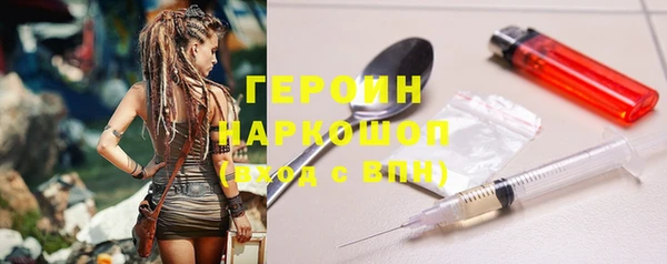 винт Михайловка