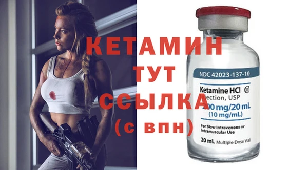 марки nbome Новозыбков