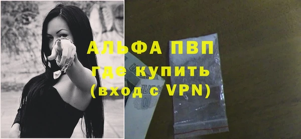 марки nbome Новозыбков