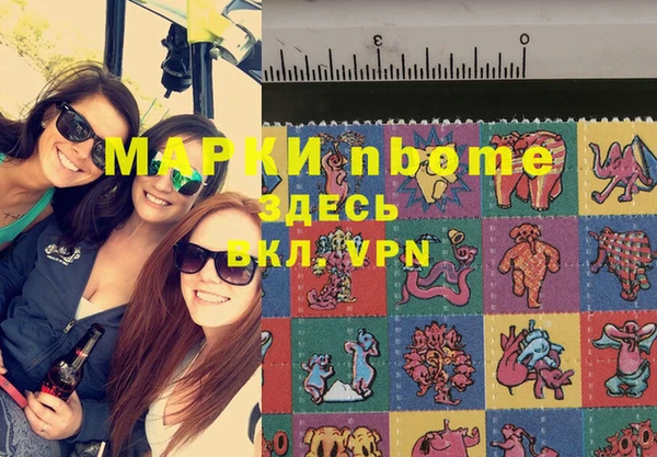 марки lsd Михайловск