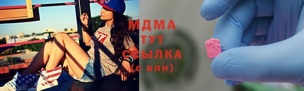марки lsd Михайловск