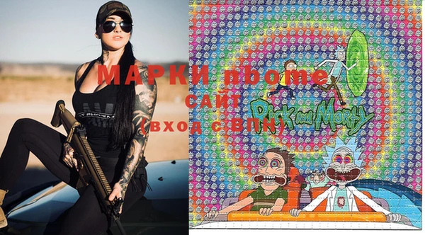 марки lsd Михайловск