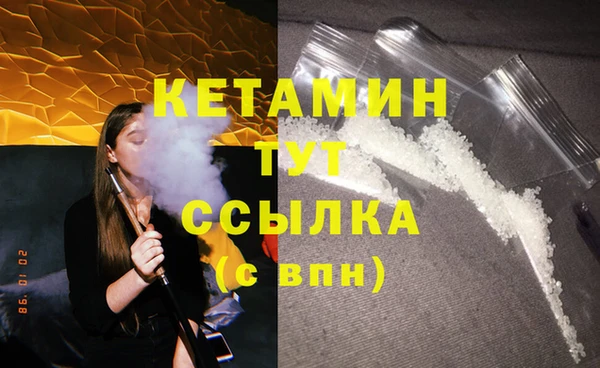 марки lsd Михайловск