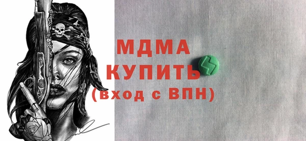 марки lsd Михайловск