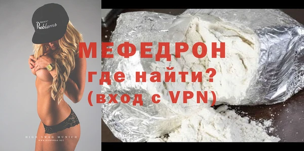винт Михайловка