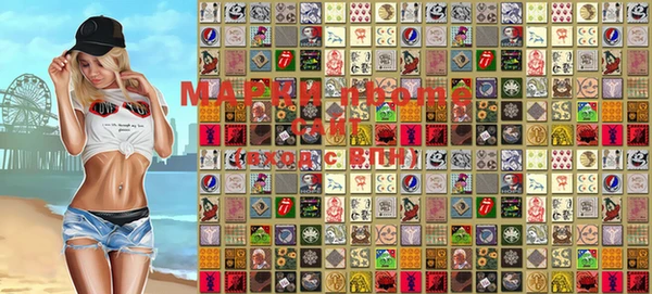 марки lsd Михайловск