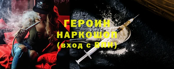 ALPHA-PVP Нея