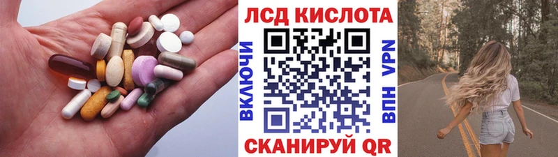 купить  сайты  Злынка  Лсд 25 экстази кислота 
