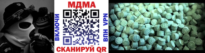 МДМА кристаллы  Злынка 