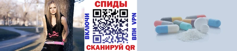 МЕГА ссылка  купить наркотики сайты  Злынка  Метамфетамин мет 
