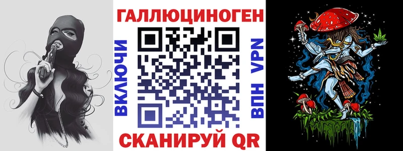 Псилоцибиновые грибы прущие грибы  Злынка 